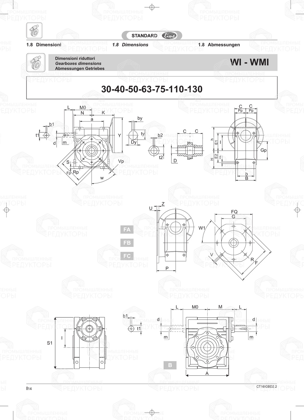 Stm WMI 75